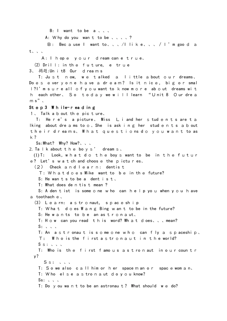 六年级下册英语教案Unit 8 Our dreams 译林版_第2页