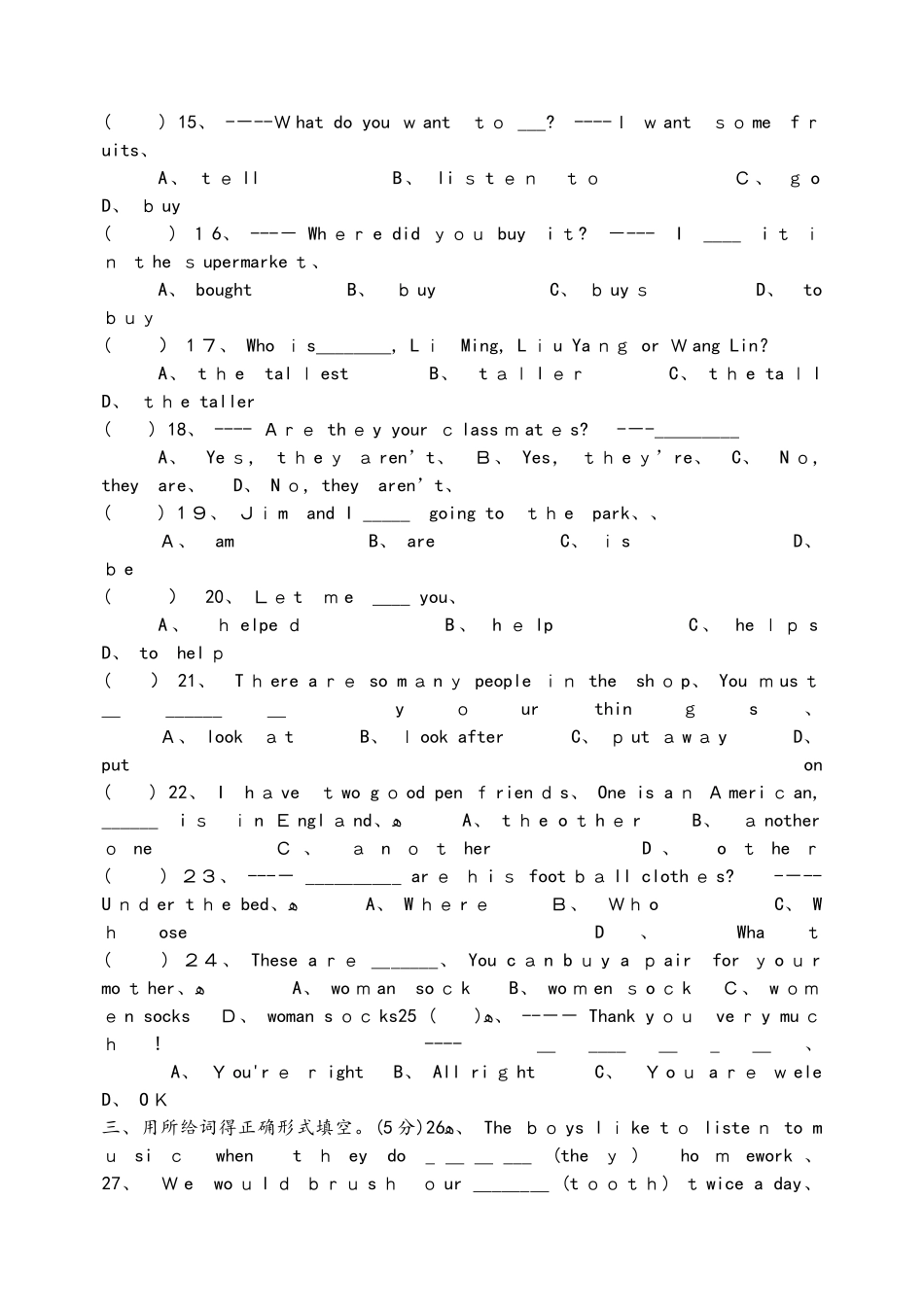 六年级下册英语试题  小升初测试   全国通用_第2页