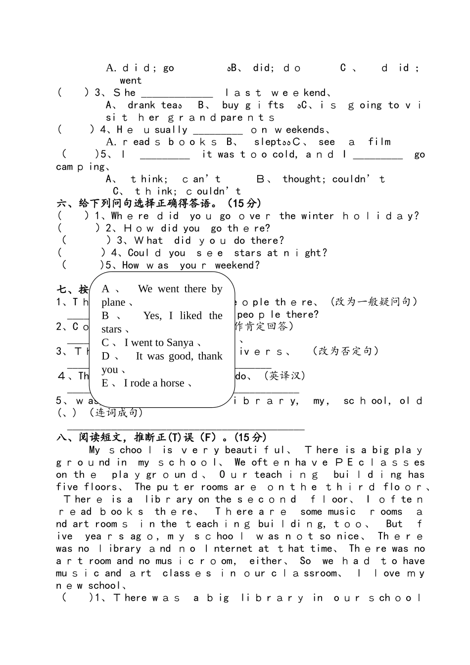 六年级英语下册试卷Unit 4检测卷  人教PEP_第2页