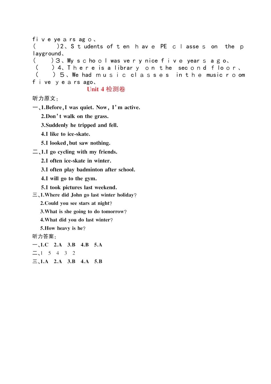 六年级英语下册试卷Unit 4检测卷  人教PEP_第3页