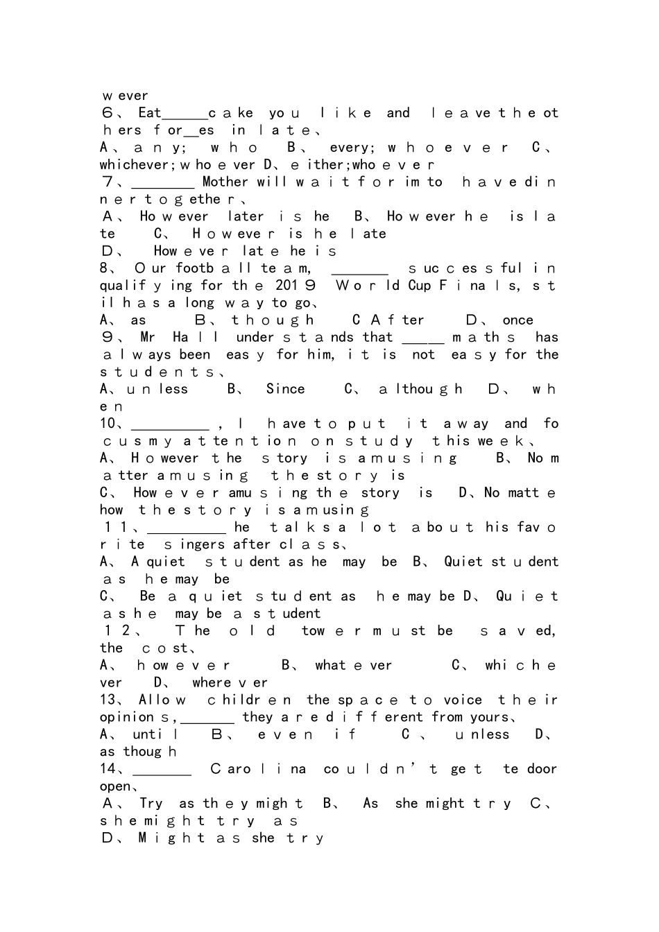 六种常见的让步状语从句例析_第3页