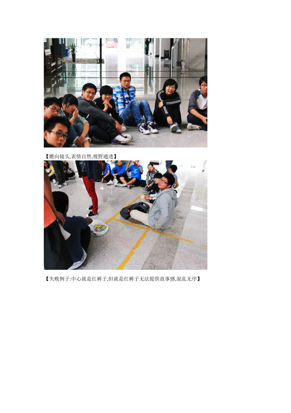 关于新闻照片拍摄的技巧介绍和要求_第2页