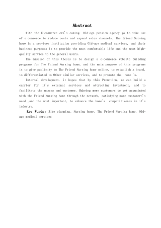 养老院商务网站方案设计-管理学学士毕业论文