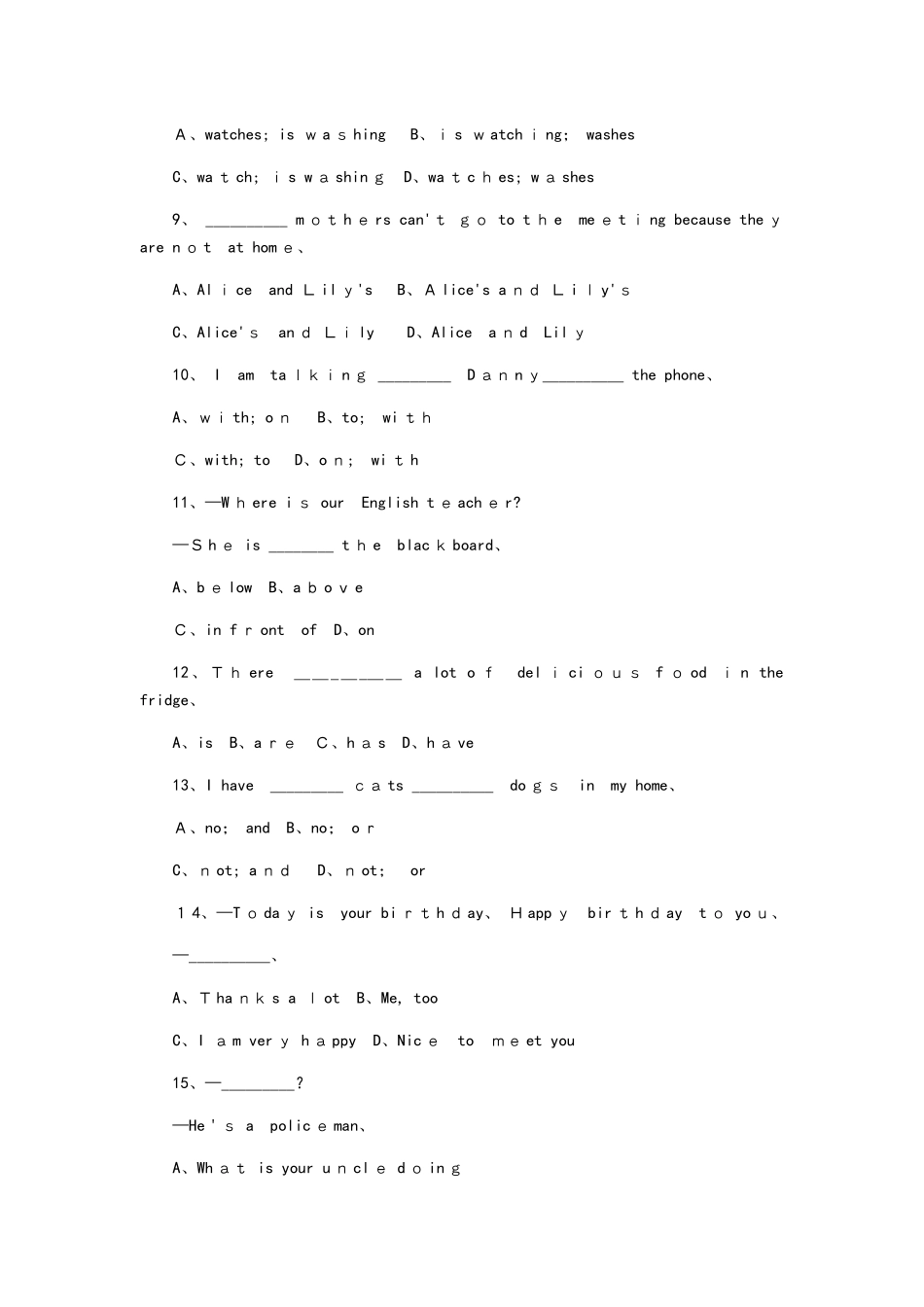 冀教版七年级英语上册Unit 5  Family and Home单元测试题_第2页