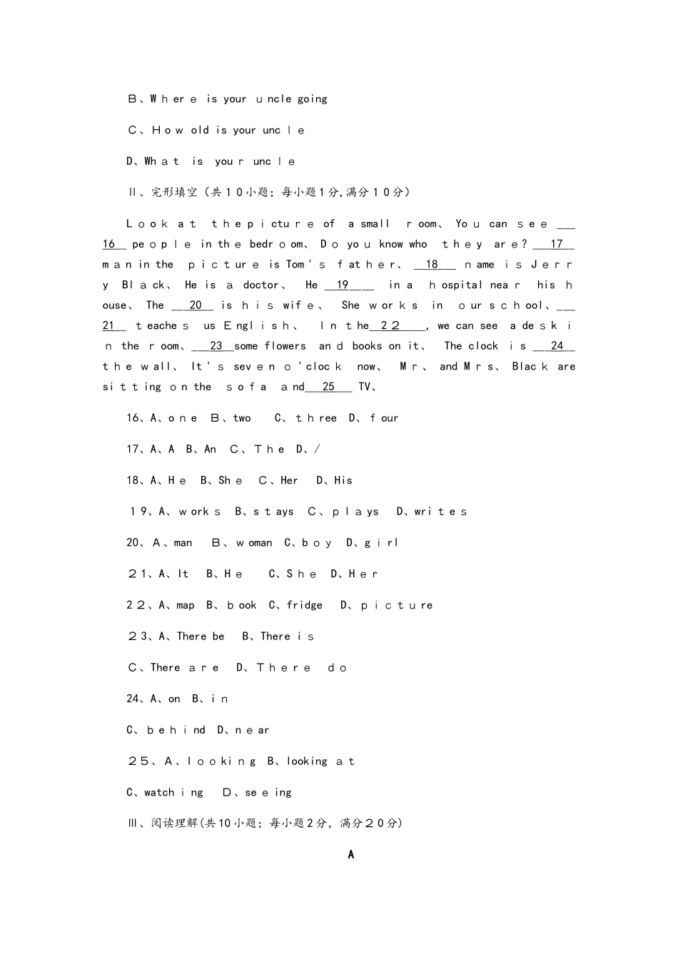 冀教版七年级英语上册Unit 5  Family and Home单元测试题_第3页