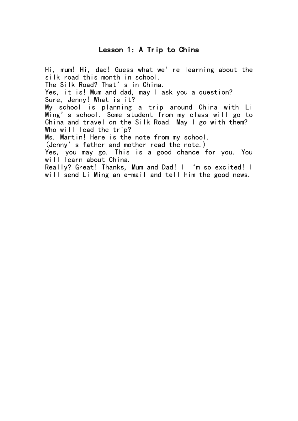 冀教版七年级英语下册课文_第2页