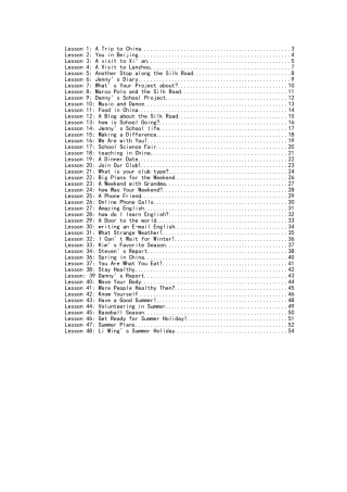 冀教版七年级英语下册课文