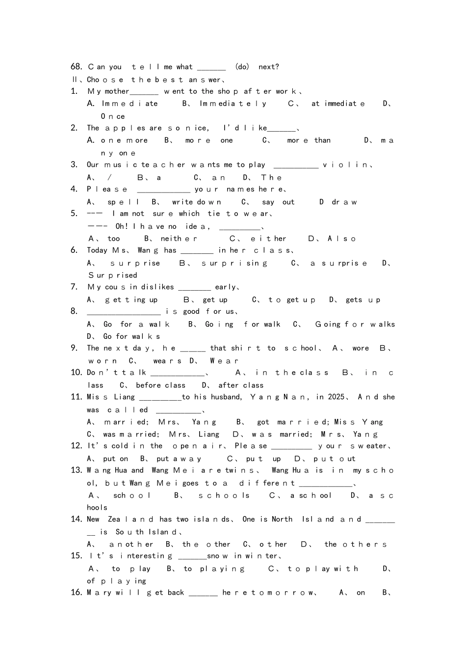 冀教版八年级上册 unit1单元复习精练（无答案）_第3页