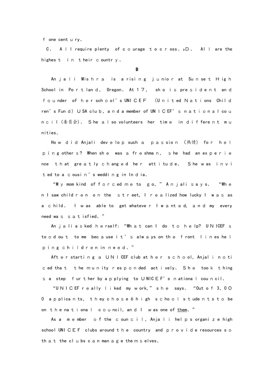 内蒙古巴彦淖尔一中高一英语上学期期中试题_第3页