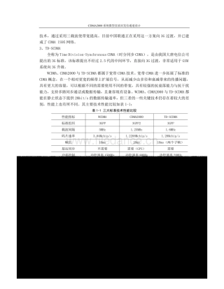 农产品物流服务体系建设项目可行性研究报告