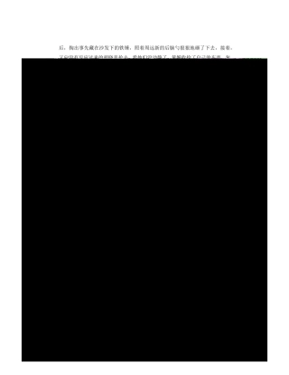 农产品物流市场建设项目环境影响报告书