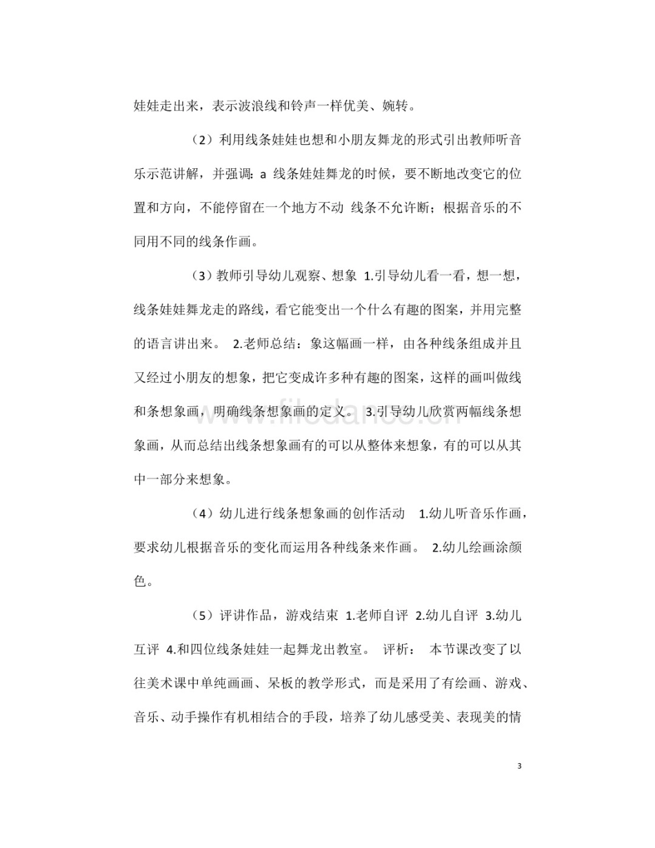 农产品综合批发市场可行性研究报告_第1页