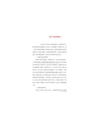 农产品经纪人培训工程项目可研报告