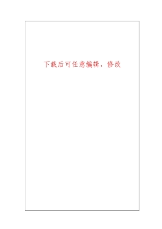 农副产品加工扩建项目环境影响评价报告表