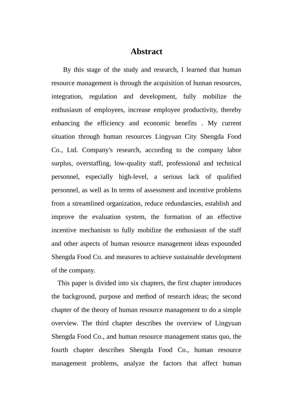 凌源盛达食品有限公司人力资源管理研究毕业论文_第3页