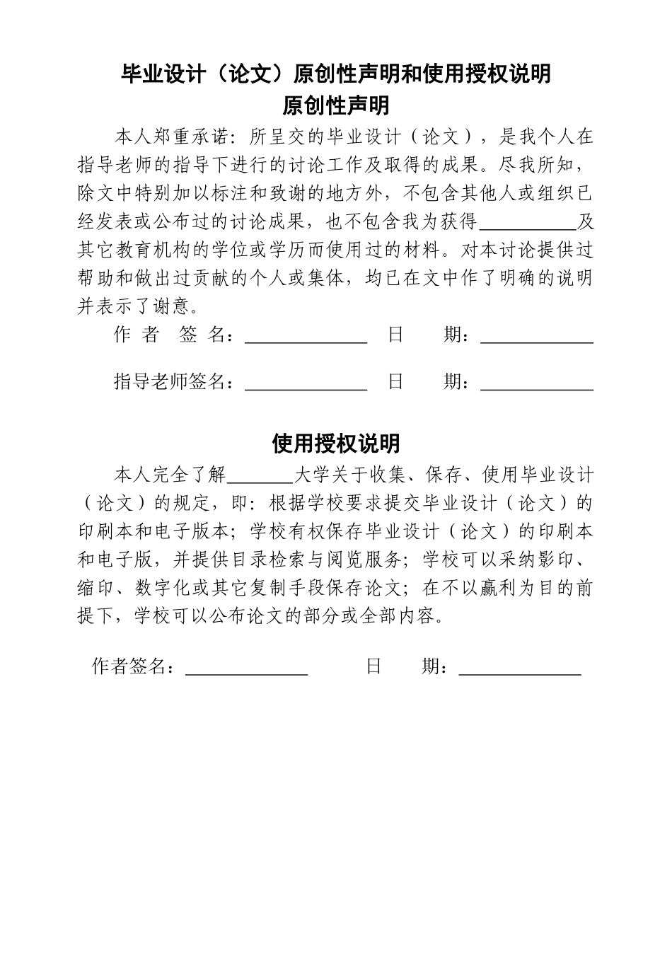 凯德商贸有限公司员工培训问题研究本科学位论文_第2页