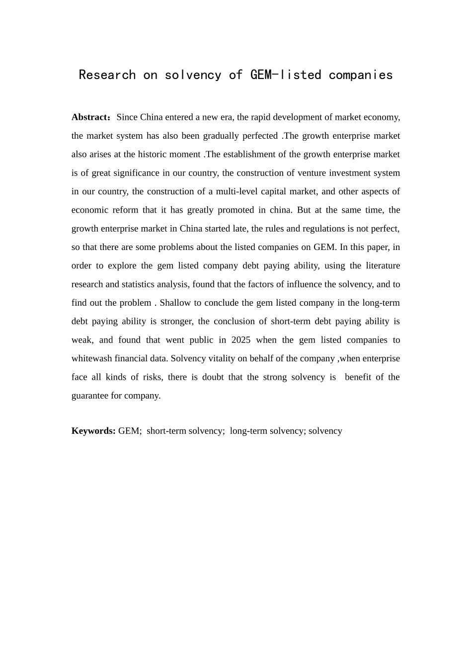 创业板上市公司偿债能力分析本科学位论文_第2页