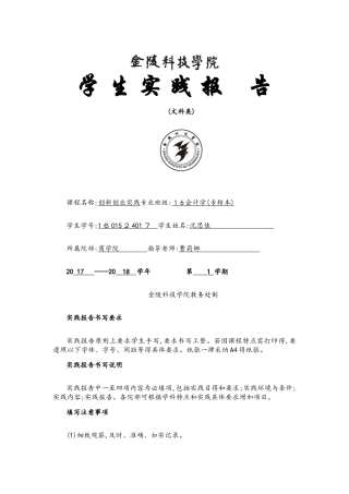 创业百元计划