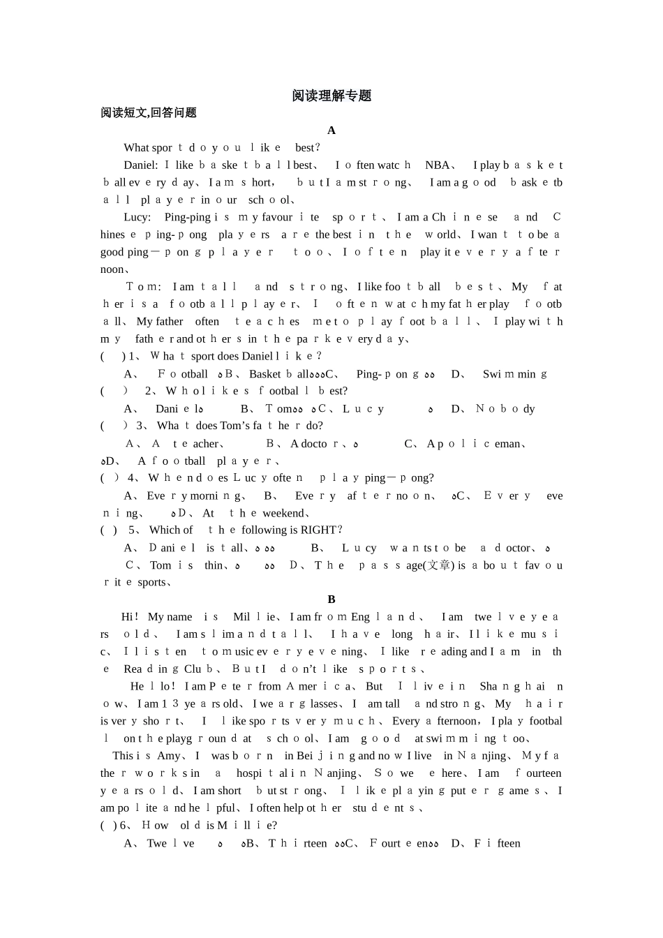 初一英语阅读理解专题_第1页