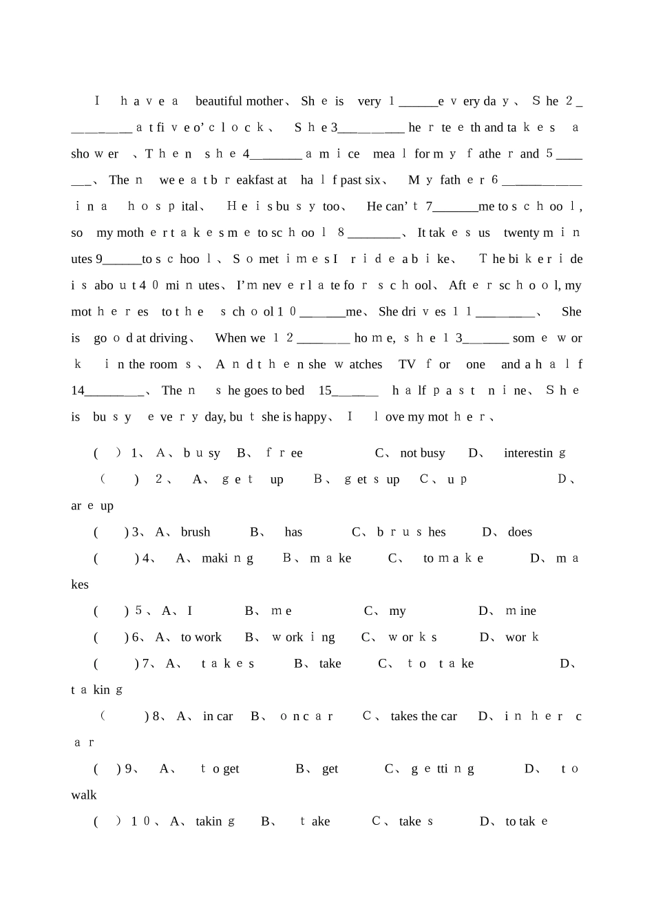 初一英语阶段测试题_第3页