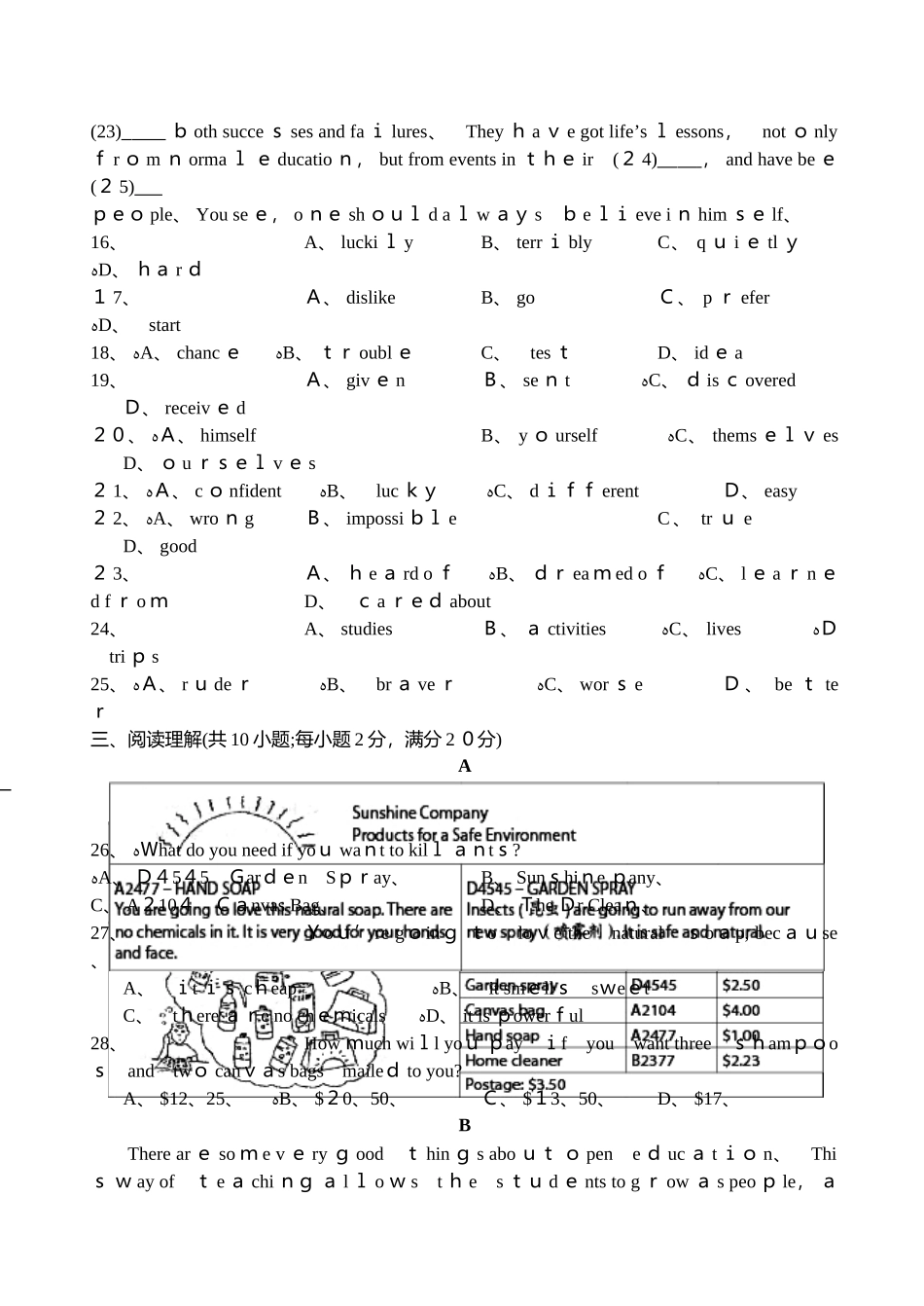 初三英语自主学习能力调研试卷_第3页