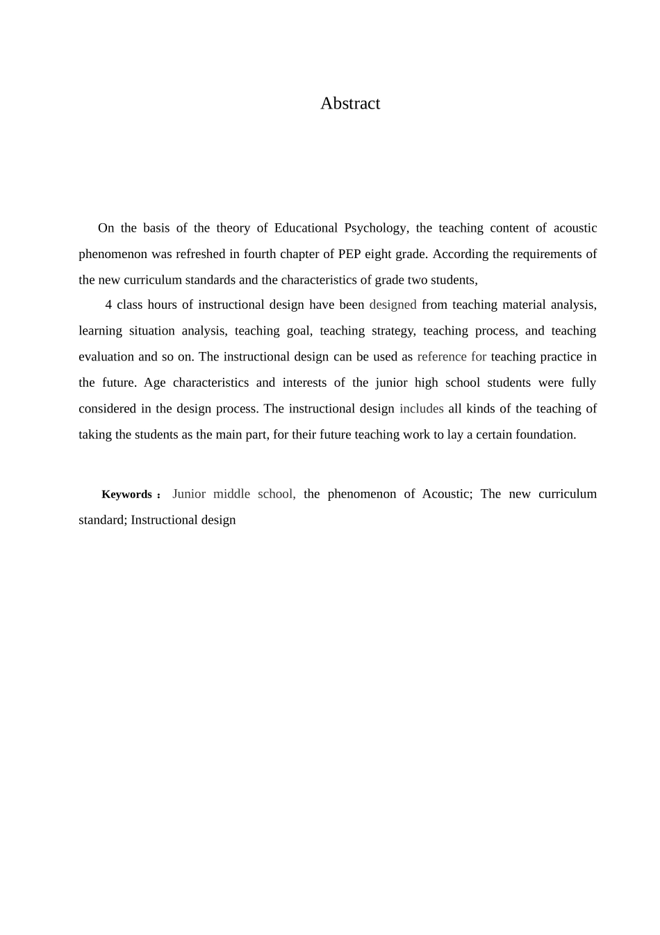 初中《物理》声现象学位论文_第2页