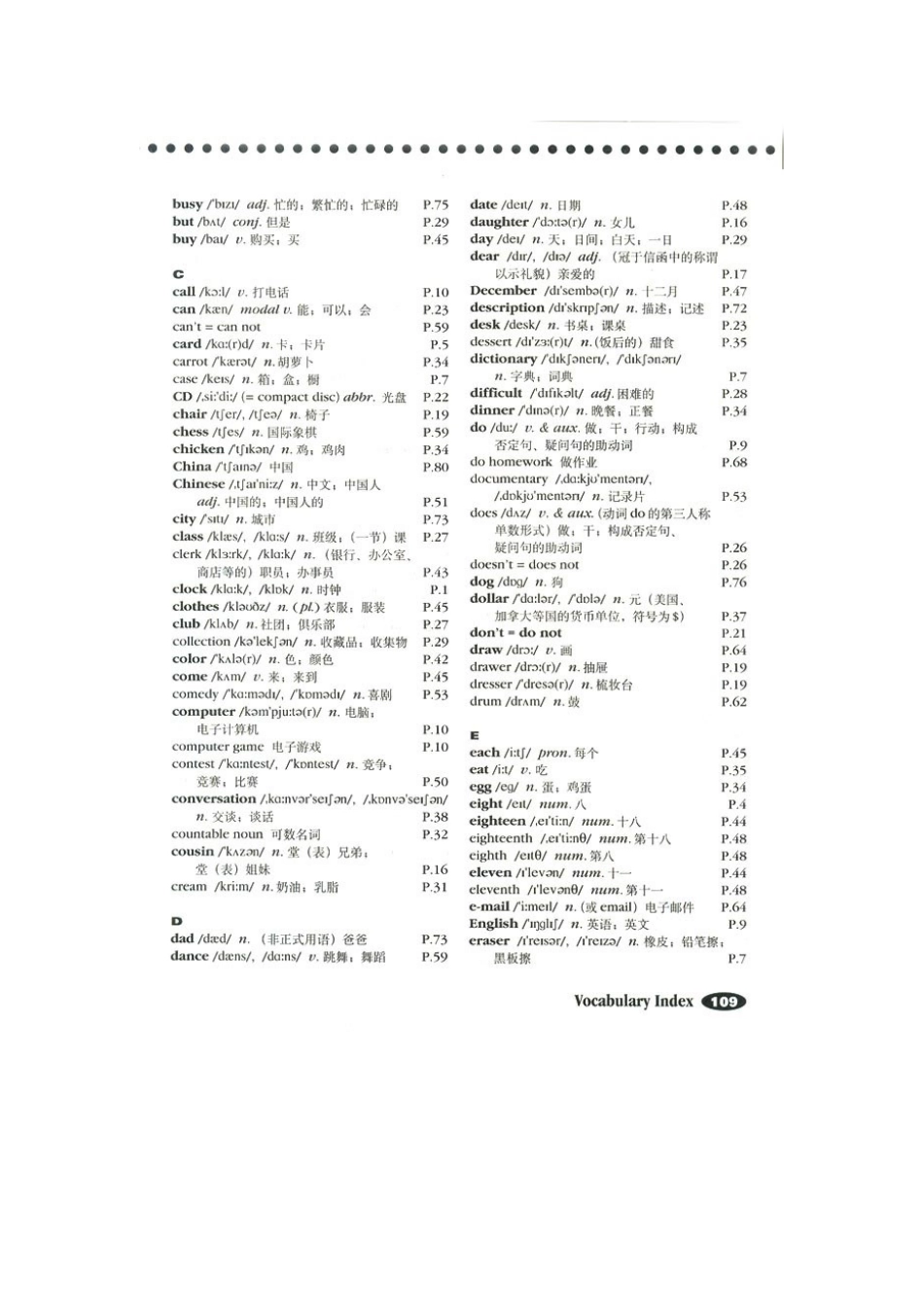 初中人教版英语词汇表_第2页