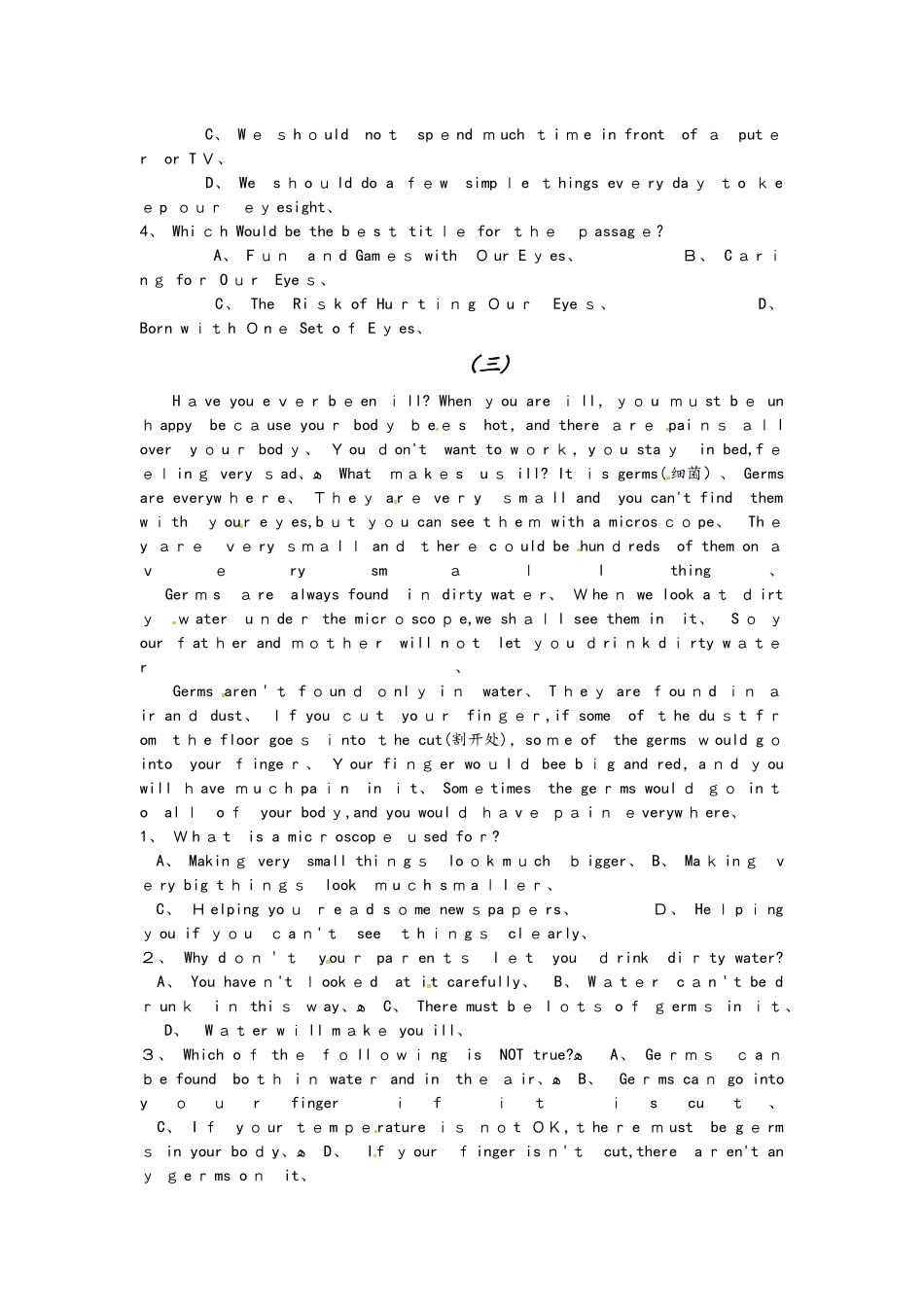 初中健康保健类阅读理解_第3页