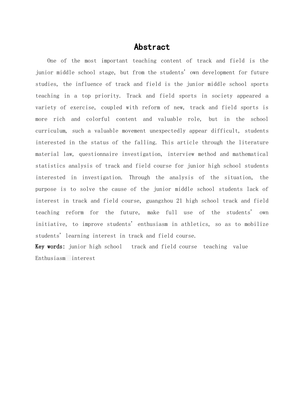 初中生对田径课程兴趣的调查与分析以广州市第二十一中学为例大学毕设论文_第3页