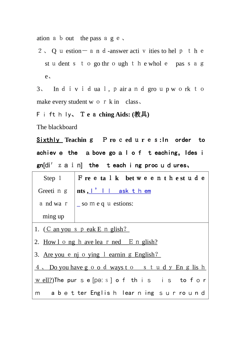 初中英语阅读教学说课稿_第3页