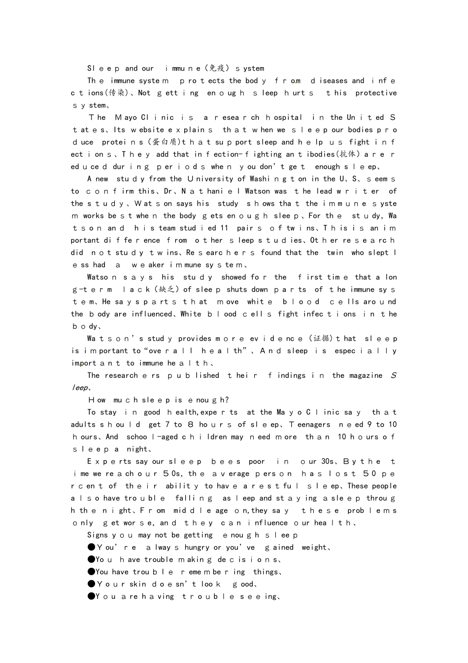 初中英语阅读理解_第2页