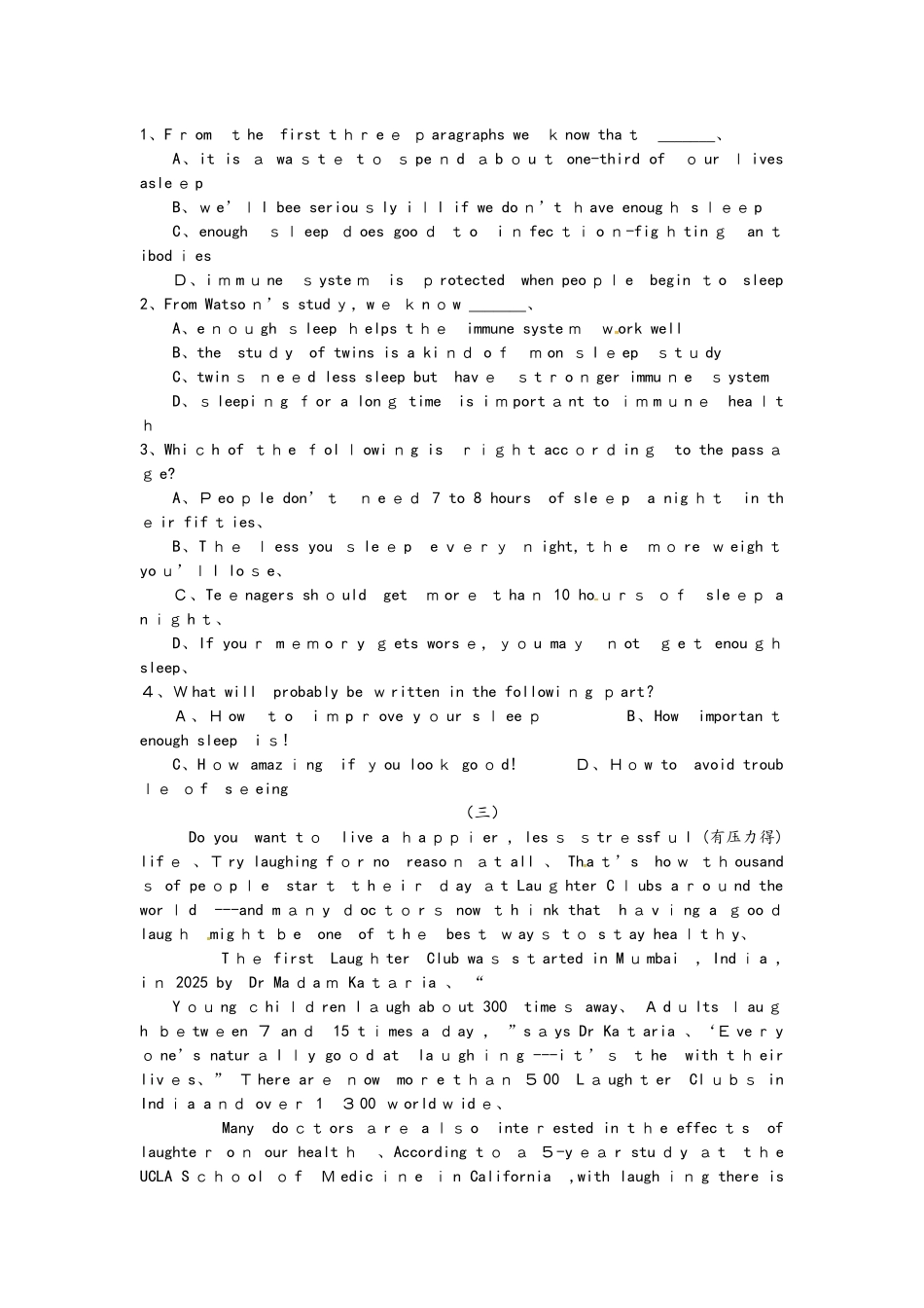 初中英语阅读理解_第3页