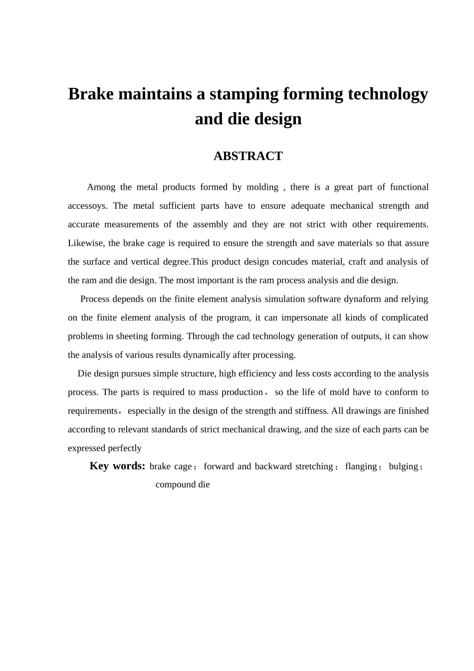 刹车保持架冲压成形工艺及模具设计说明书大学论文_第3页