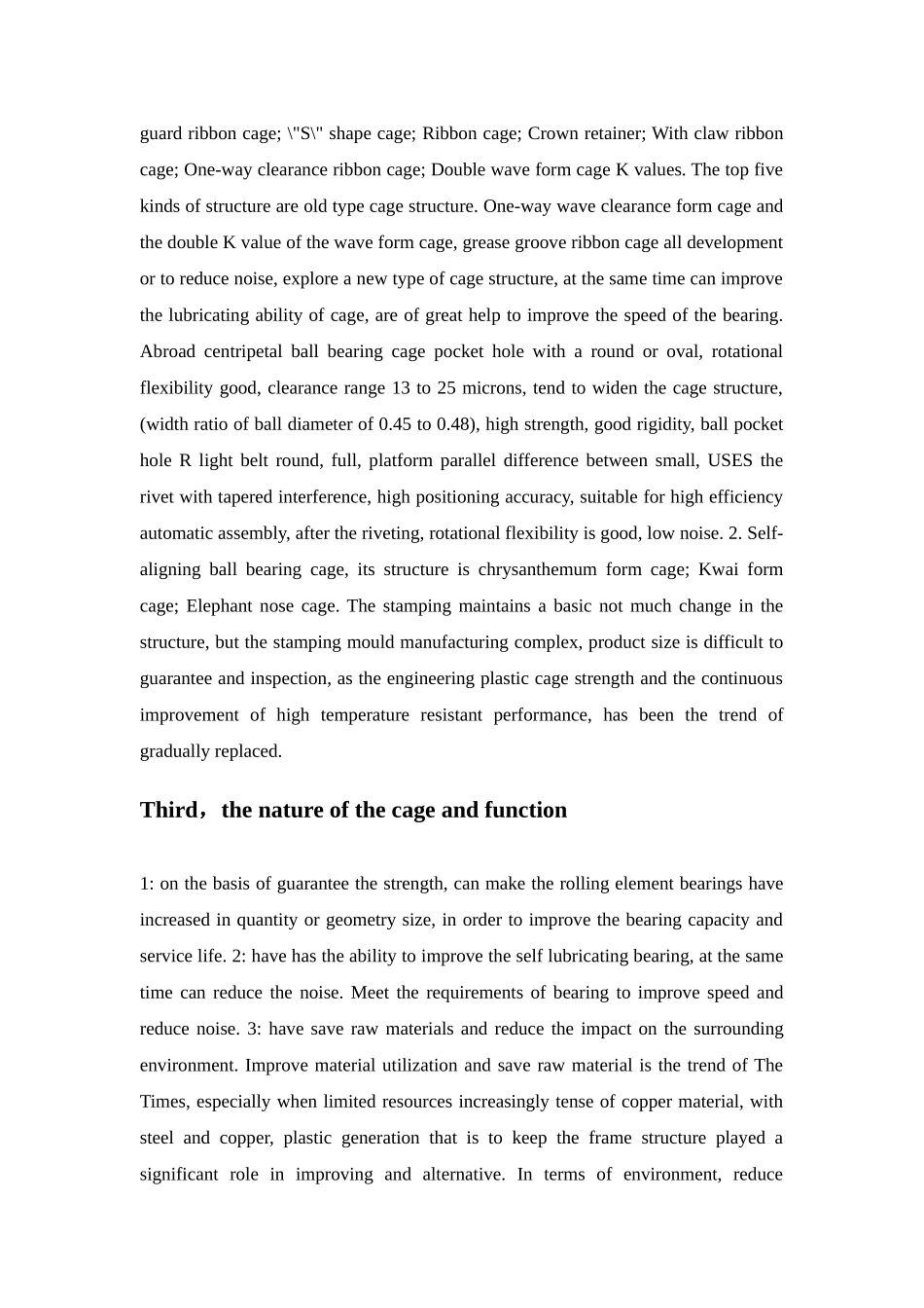 刹车保持架冲压成形工艺及模具设计外文翻译大学论文_第3页