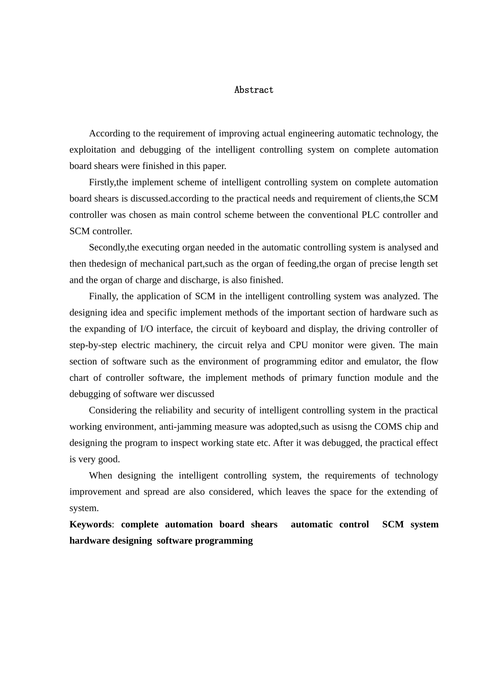 剪板机的单片机控制-毕业设计_第2页