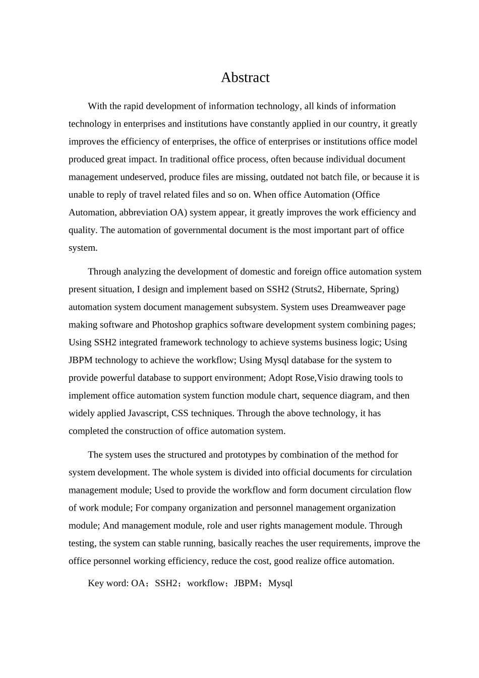 办公自动化系统-毕业论文_第2页