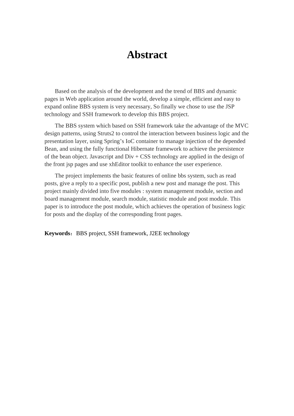 办公自动化系统的考勤管理模块的设计与实现毕业论文_第3页