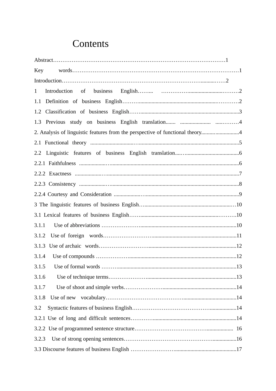 功从能理论视角看商务英语翻译之语言特色--大学毕设论文_第3页