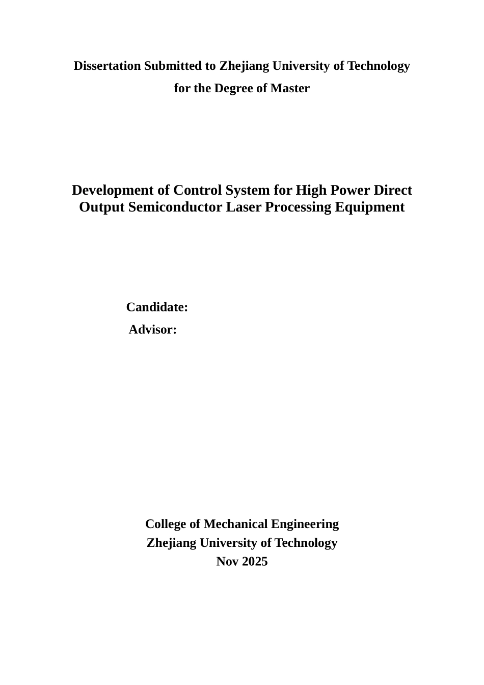 功大率半导体直接输出激光加工装备控制系统开发大学论文_第3页