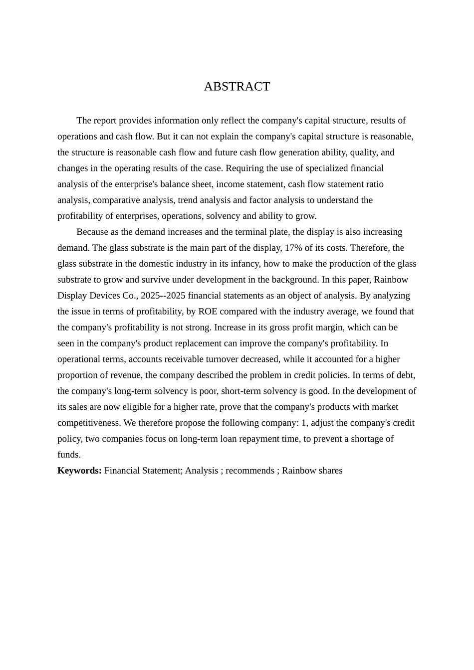 务财分析--大学毕设论文_第3页