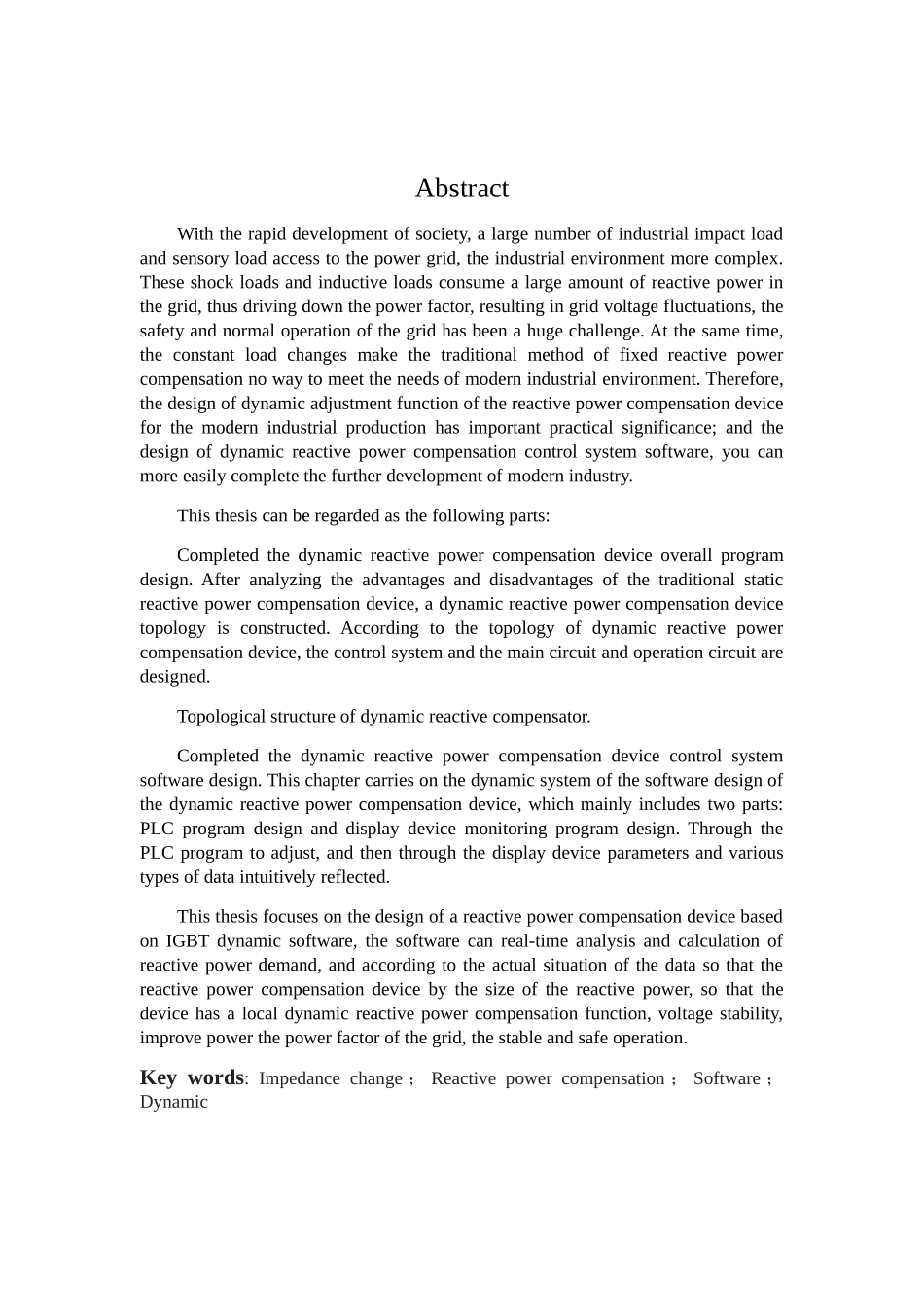 动态无功补偿器控制系统软件设计本科毕业设计_第3页