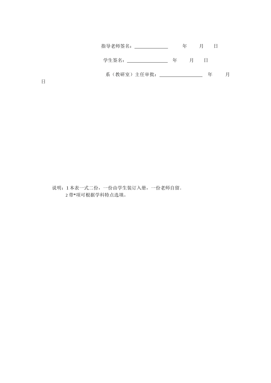 动态汽车衡系统胎压形变及车速检测设计软件部分-毕设论文_第3页
