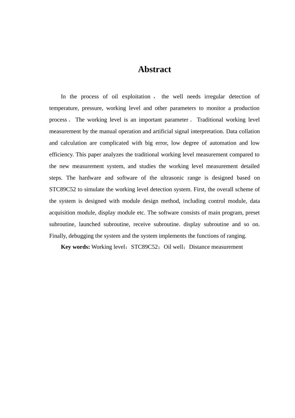 动液面监测系统研究学士学位论文_第2页