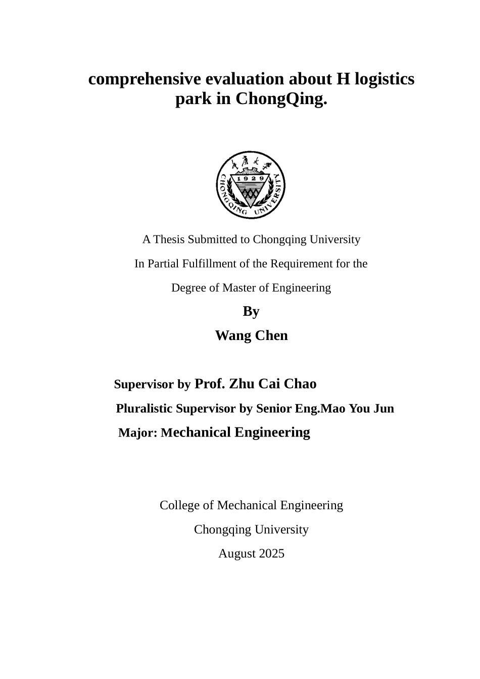 动电助力转向系统的设计大学论文_第2页