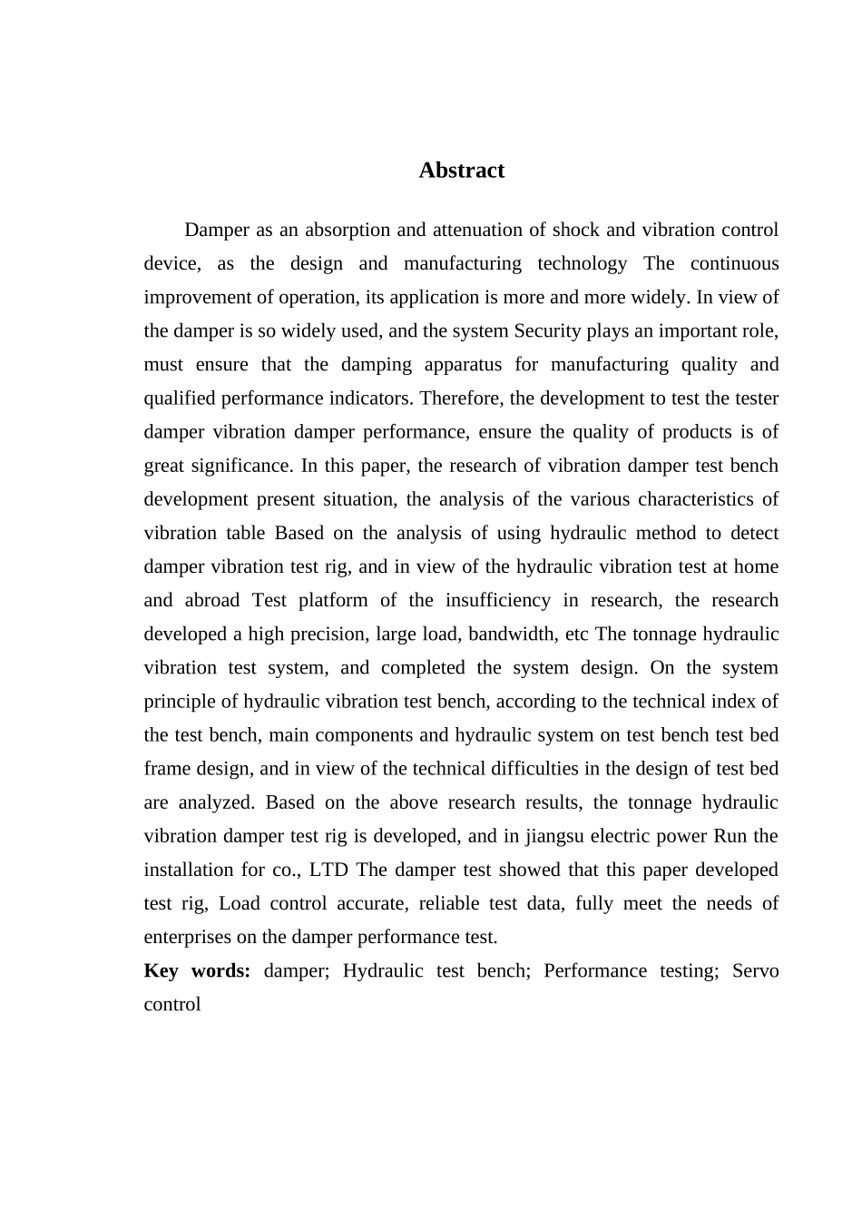 动静态液压试验台液压系统设计大学毕设论文_第2页