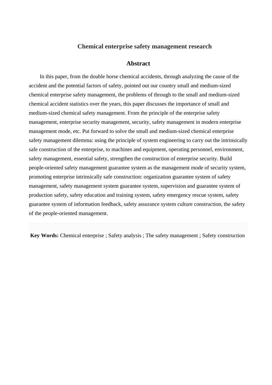 化工企业安全管理研究大学论文_第2页