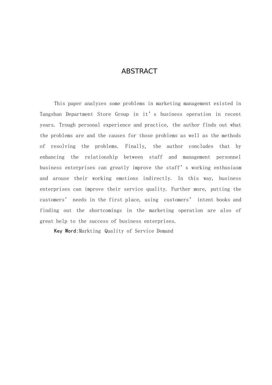 北方购物广场营销管理问题研究本科学位论文_第2页