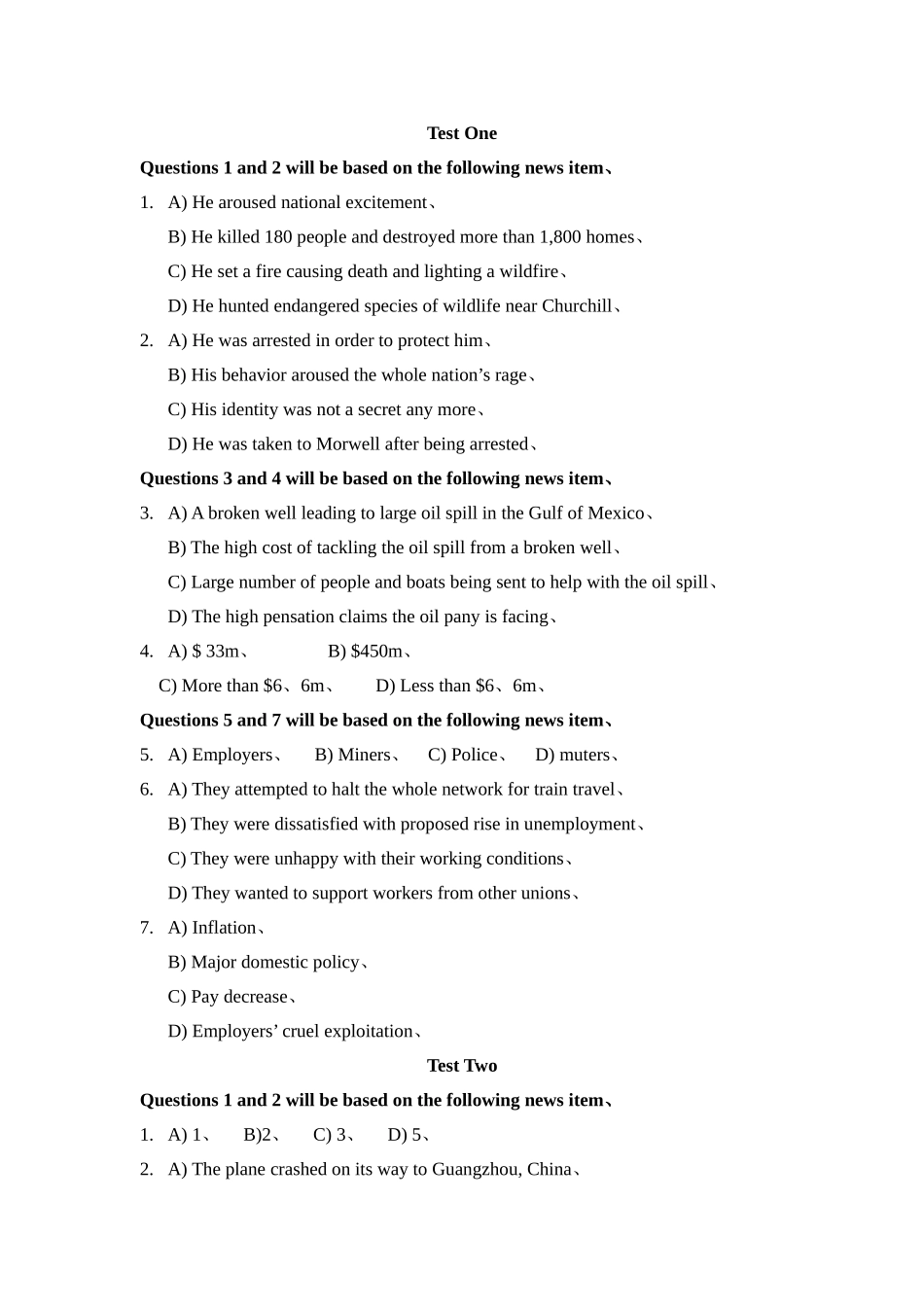 十套新闻听力题目_第1页