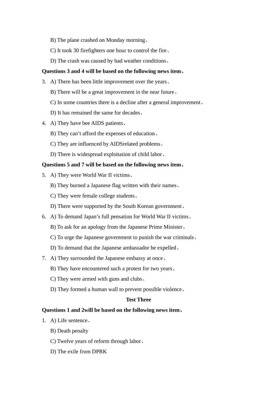 十套新闻听力题目_第2页