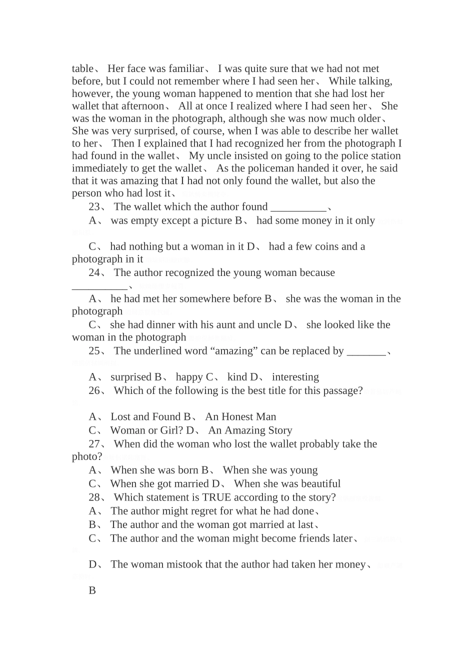 单招英语真题_第3页